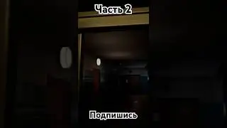 👻︎Please, Forgive Me👻︎│︎Скример│︎Часть 2 
