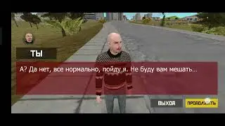 Прохождение игры " Slavic gangster stile". Часть 4
