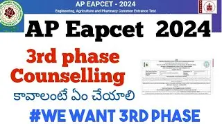 AP Eapcet 3rd phase counselling for MPC  