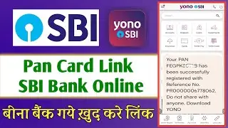 How to link pan card sbi account || Sbi bank pan card link online || Pan card update in sbi online