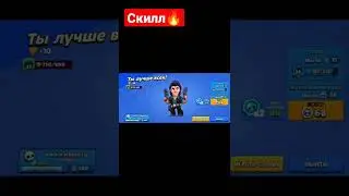 Апнул Кольт на 25 ранг 