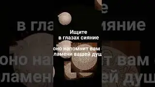 КАРТИНА ТАЛИСМАН - Калейдоскоп пламени души!***Сияние ваших глаз отражает пламя вашей души.