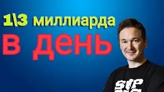 Сколько зарабатывает supercell