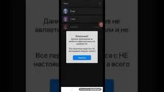 переписка с Владом в а 4