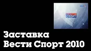 Заставка программы 
