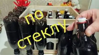 🍺🍺🍺ЛЕГКОЕ ТЕМНОЕ ПИВО К ЛЕТНЕМУ СЕЗОНУ🍺🍺🍺