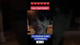 Она тебя любит... #семья #дети #женщина #прикол #люблю #любовь