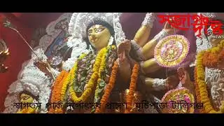 #দূর্গাপূজার_২০২৩