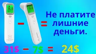 Разумная экономия. )