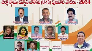District Level Foot Ball Competition: Inauguration Ceremony
