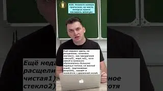 ТЕСТ на ПУНКТУАЦИЮ #русскийязык #цэрусский #цэ #урок #подготовкакцт #егэ #цэ2024 #грамотность #цт