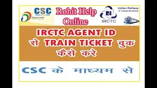 Tickit book kese kare , irctc Agent id se CSC VLE NEW process 2020