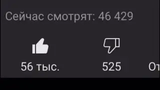 Лучший момент Смайла 🤯 50 к онлайн
