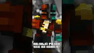 Ролик уже на канале  #СП5