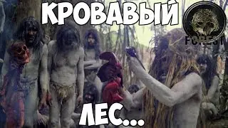 Прохождение The Forest - 1 - 