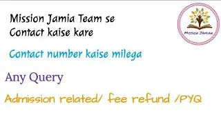 Mission Jamia Team se kaise Contact kare.(any Query/admission related/PYQ/Fee refund)#jmi #jamia