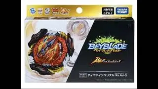 Новая коробка 7 сезона бейблейд Bu/ Бейблэйд 7 сезон/ Beyblade 7 сезон