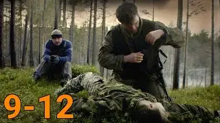 ЗАХВАТЫВАЮЩИЙ БОЕВИК О МАФИИ В ТАЙГЕ! Золотой капкан. 9-12 Серии