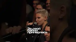 ABUSHOW/КОМПЛИМЕНТ 