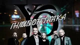 Yö - Ihmisen poika