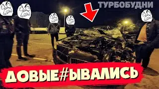 НОЧНАЯ СУЕТА: РАЗБИЛИ НОВУЮ BMW, ШАШКИ ПО ГОРОДУ, ЗАРУБА НА ТРАССЕ