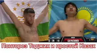 Бой который ждали все-Понторез Таджик получил от Казаха-Камил Каратэ-Нургиса Галымжанов