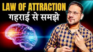 Understand How Law Of Attraction Works - Step By Step Guide - Manifestation Technique