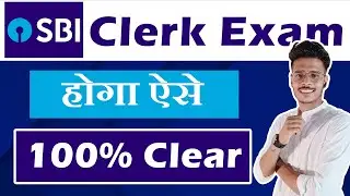 How to Prepare for the SBI Clerk Exam | SBI Clerk Exam Preparation Tips