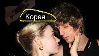 Vlog from Korea