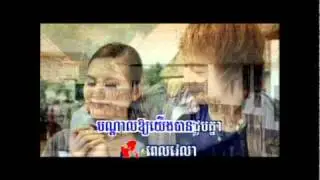Pel Velea (Karaoke)