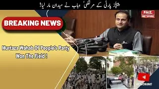 Breaking News Murtaza Wahab of People's Party won the field!