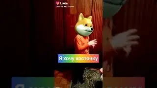 Пьяная пьяная собака А сестра пришла поиграть