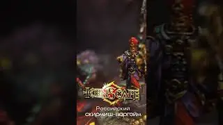 Tornscape. Настольная игра с миниатюрами. Фракция Кастилия