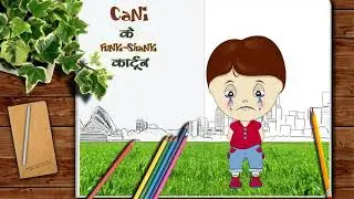 My Funny emotional cartoon 😉😃😇😊
