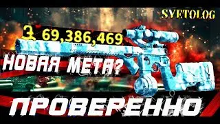 Lost Light ПРОВЕРИЛ 