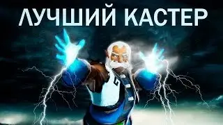 The best caster in Dota