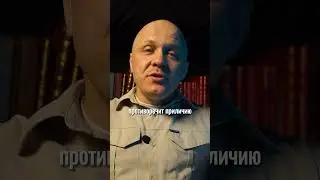 Как Спастись от Лицемерия | Познание Бога | 