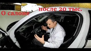 Салон Honda eNS1 после 20 тысяч пробега  и не только