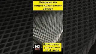 Изготовим по индивидуальному заказу #shorts