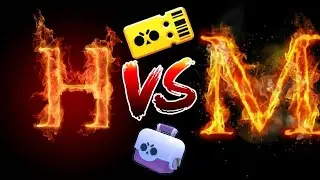 Битва сундуков Holdon Play против "Мемы и не только"