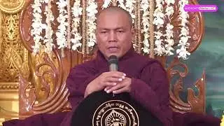 စစ္ကုိင္း တိပိဋကဆရာေတာ္ ဦးအဘိဇာတာလကၤာရဘိဝံသ ေဟာၾကားေတာ္မူေသာ ျမင့္ျမတ္သူတုိ႔ လုပ္ငန္းတရားေတာ္
