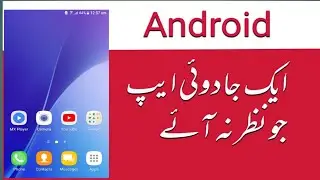 Timer lock photo video hide full detail 2018 urdo/hindi