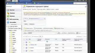 Bitrix: Выгрузка каталога в формат CommerceML