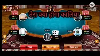 A,A VS J,K ALL IN GAMEPLAY 🔥🔥 WIN ₹1867 