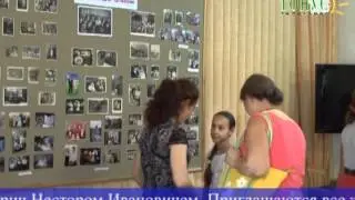 Тонус Новости города Саки 10 07 2012