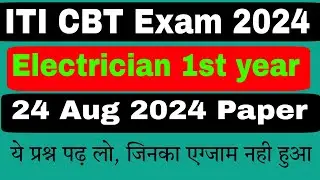 electrician 1st year 24 august question paper iti electrician today question paper