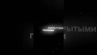 Знаешь, ты самое лучшее что было со мной🫂 