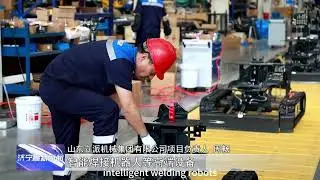 rippa new factory
