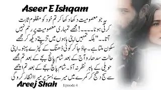 Shah Ka Junoon | Irtash Ki Tarp| Epi 4|#aseereishqam #areejshahnovels
