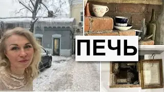 Вылазка по старинным домам, центр Москвы.